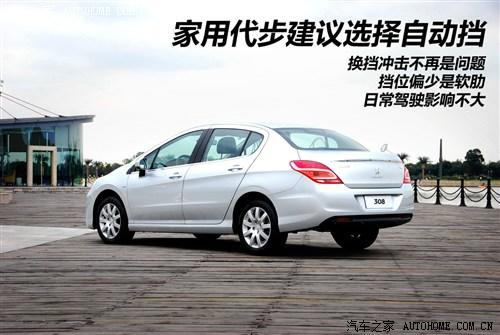 标致 东风标致 标致308 2012款 2.0l 自动尊尚型