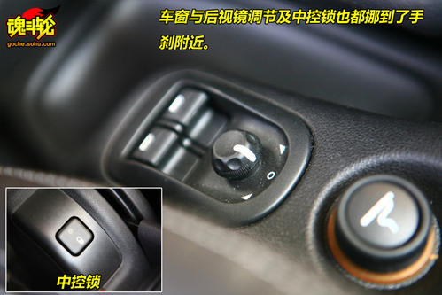 标致 207两厢 实拍 图解 图片