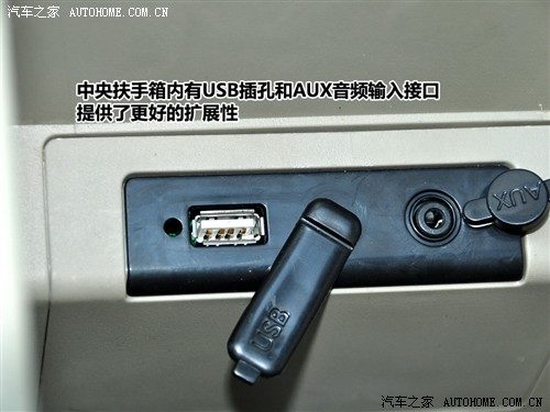汽车之家 比亚迪 比亚迪g3 2010款 1.5mt 豪雅型glx-i