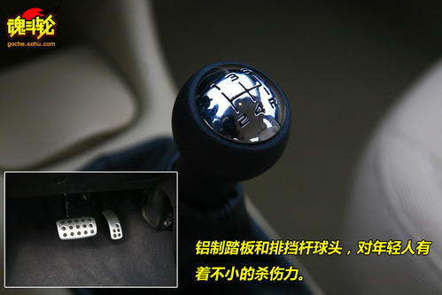 标致 207两厢 实拍 图解 图片