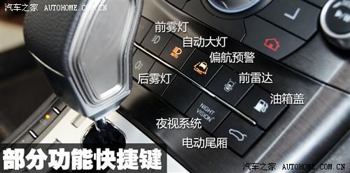 汽车之家 东风裕隆 大7 suv 2011款 基本型