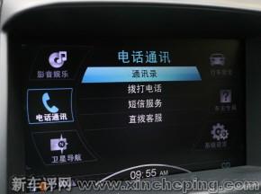 纳智捷大7