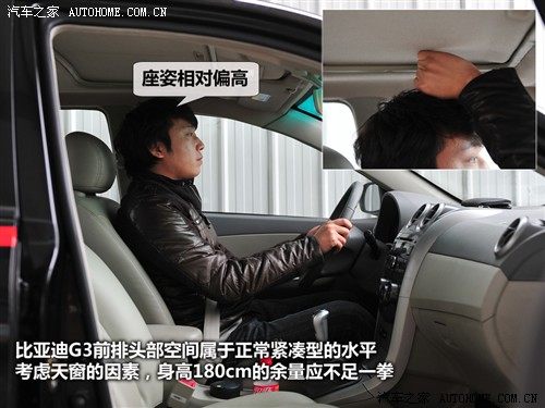 比亚迪 比亚迪 比亚迪g3 2010款 1.5mt 尊雅型gs-i