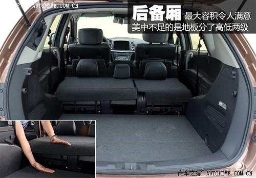 汽车之家 东风裕隆 大7 suv 2011款 基本型