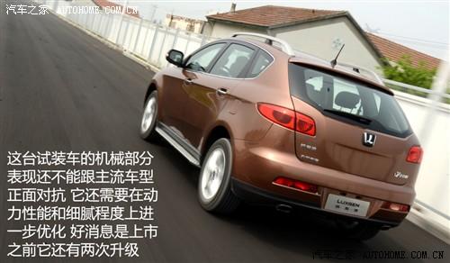 汽车之家 东风裕隆 大7 suv 2011款 基本型