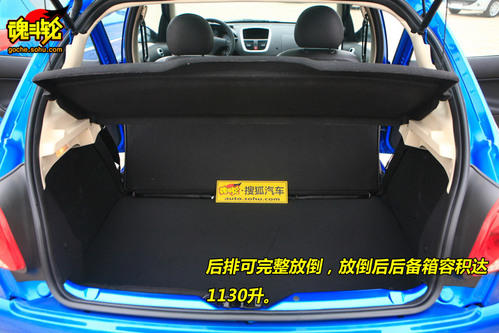 标致 207两厢 实拍 图解 图片