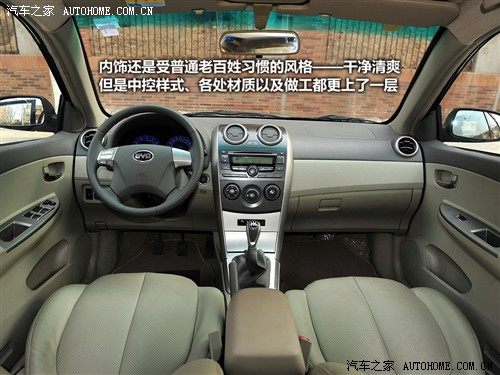 比亚迪 比亚迪 比亚迪g3 2010款 1.5mt 尊雅型gs-i