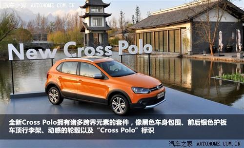 大众 上海大众 polo 2012款 cross polo at