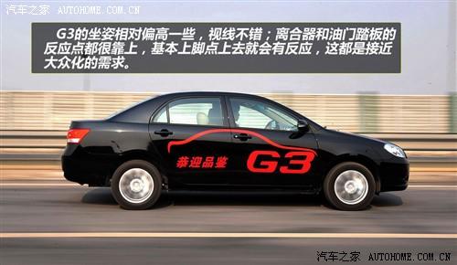 比亚迪 比亚迪 比亚迪g3 2010款 1.5mt 尊雅型gs-i