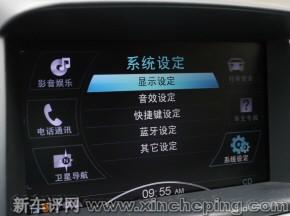 纳智捷大7