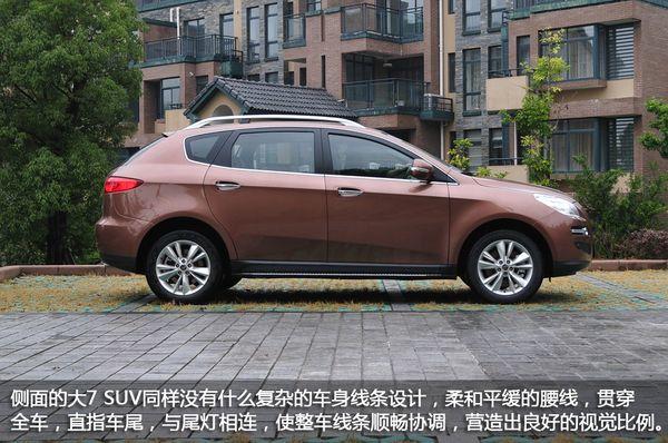 纳智捷 大7 SUV