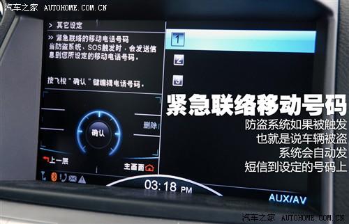 汽车之家 东风裕隆 大7 suv 2011款 基本型