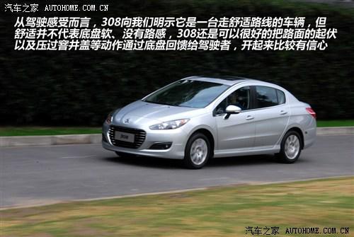 标致 东风标致 标致308 2012款 2.0l 自动尊尚型