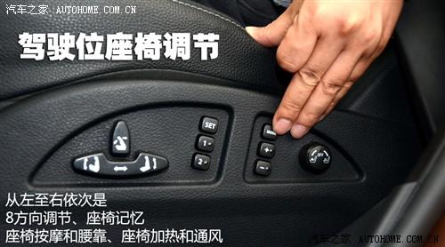 汽车之家 东风裕隆 大7 suv 2011款 基本型