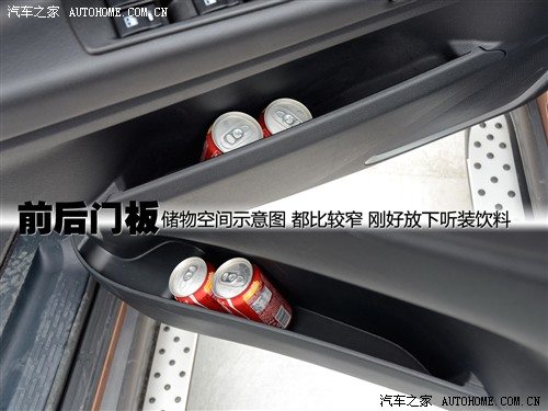 汽车之家 东风裕隆 大7 suv 2011款 基本型