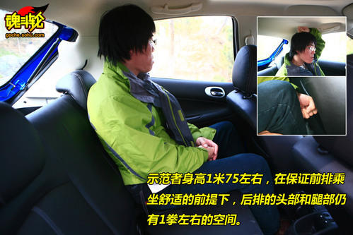 标致 207两厢 实拍 图解 图片