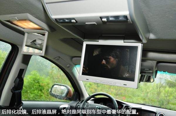 纳智捷 大7 SUV