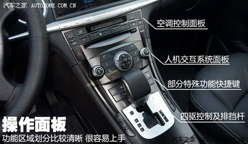 汽车之家 东风裕隆 大7 suv 2011款 基本型