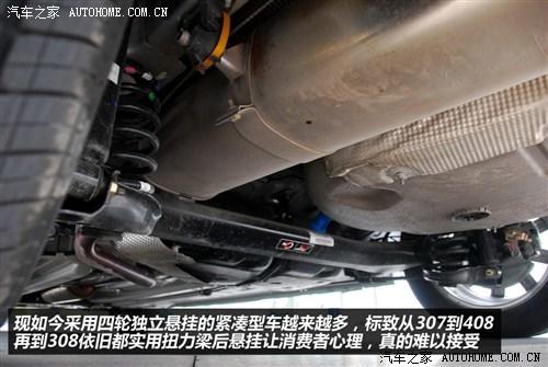 标致 东风标致 标致308 2012款 2.0l 自动尊尚型