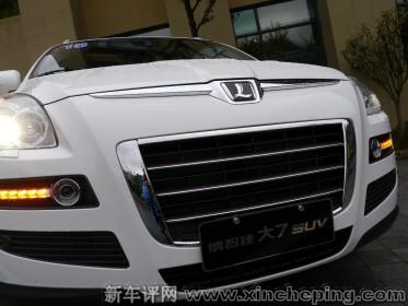 纳智捷大7