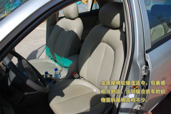 比亚迪G3前排座椅