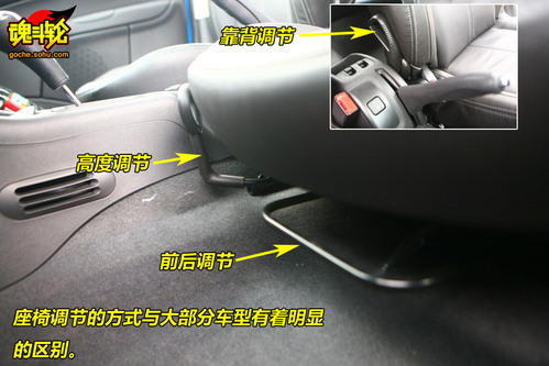 标致 207两厢 实拍 图解 图片
