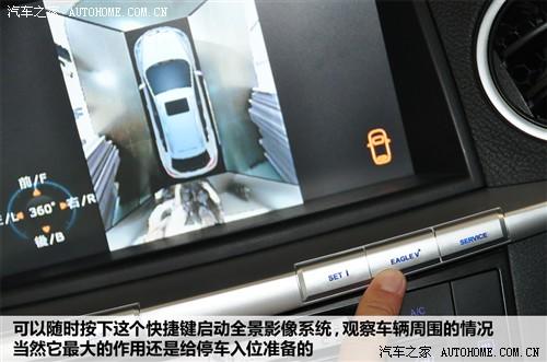 纳智捷 东风裕隆 大7 suv 2011款 基本型