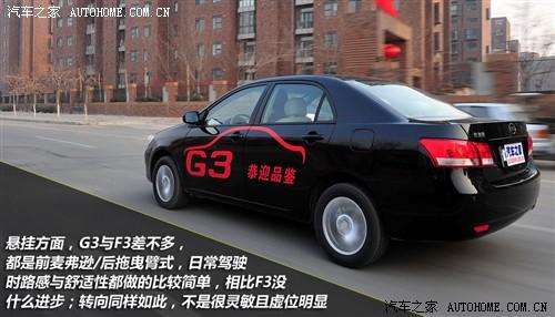 比亚迪 比亚迪 比亚迪g3 2010款 1.5mt 尊雅型gs-i