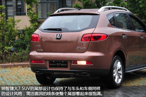 纳智捷 大7 SUV