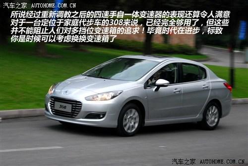 标致 东风标致 标致308 2012款 2.0l 自动尊尚型