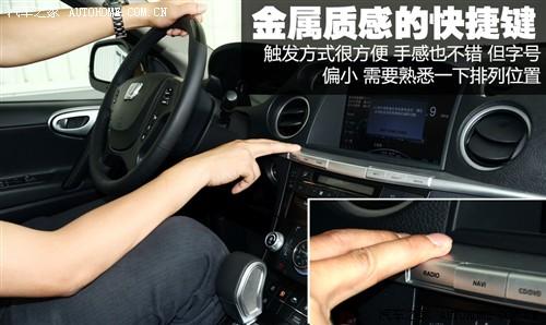 汽车之家 东风裕隆 大7 suv 2011款 基本型