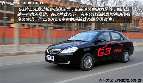 比亚迪 比亚迪 比亚迪g3 2010款 1.5mt 尊雅型gs-i