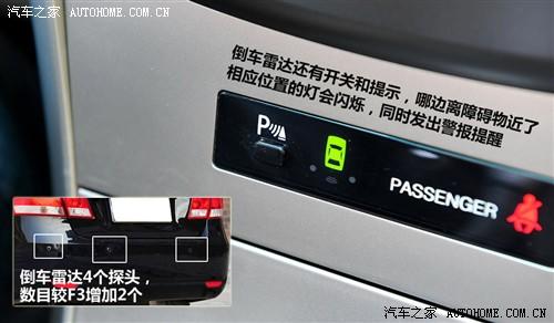 比亚迪 比亚迪 比亚迪g3 2010款 1.5mt 尊雅型gs-i