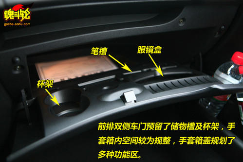标致 207两厢 实拍 图解 图片