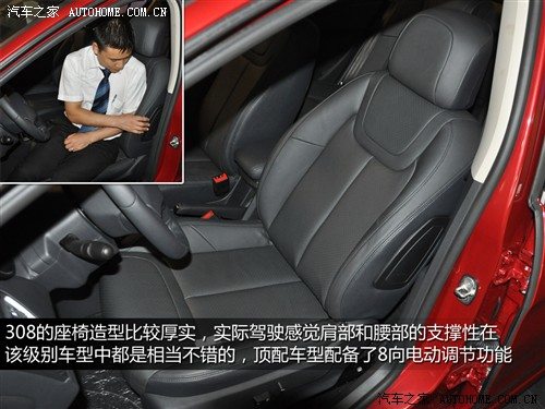 标致 东风标致 标致308 2012款 2.0l 自动尊尚型