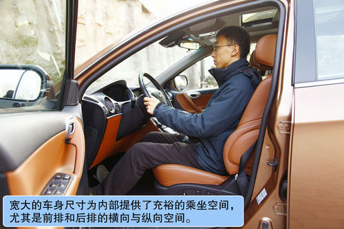 纳智捷 大7 SUV 实拍 图解 图片