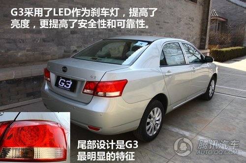 比亚迪G3 1.5MT 豪雅型 试驾实拍