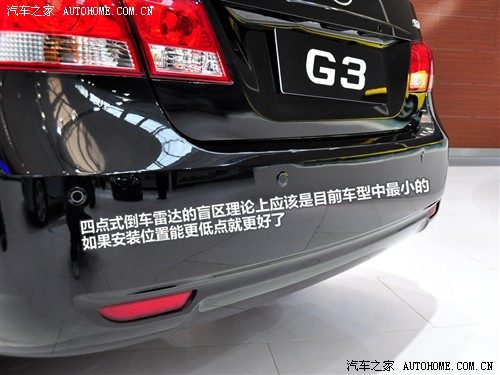汽车之家 比亚迪 比亚迪g3 2010款 1.5mt 尊雅型gs-i