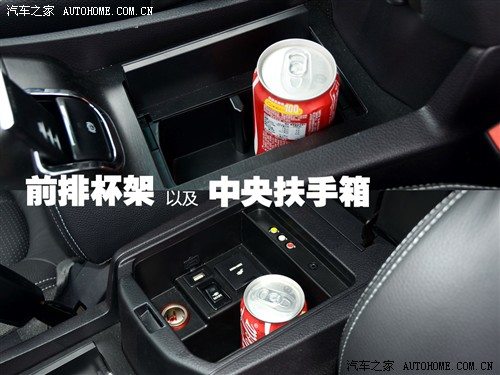 汽车之家 东风裕隆 大7 suv 2011款 基本型