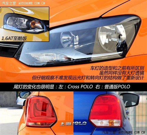 大众 上海大众 polo 2012款 cross polo