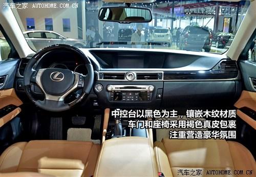 雷克萨斯 雷克萨斯 雷克萨斯gs 2013款 250