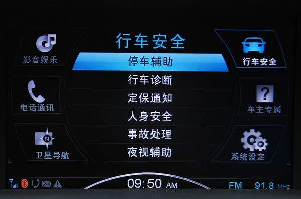 纳智捷 大7 SUV