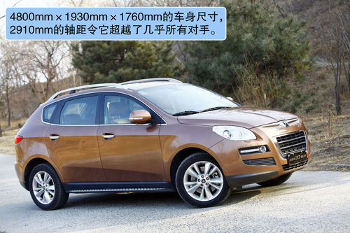 纳智捷 大7 SUV 实拍 图解 图片