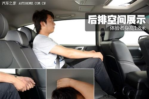 汽车之家 东风裕隆 大7 suv 2011款 基本型