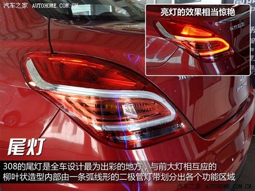 标致 东风标致 标致308 2012款 2.0l 自动尊尚型