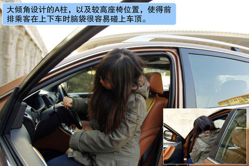 纳智捷 大7 SUV 实拍 图解 图片