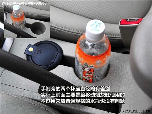 比亚迪 比亚迪 比亚迪g3 2010款 1.5mt 尊雅型gs-i