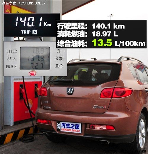 纳智捷 东风裕隆 大7 suv 2011款 2.2t 旗舰型