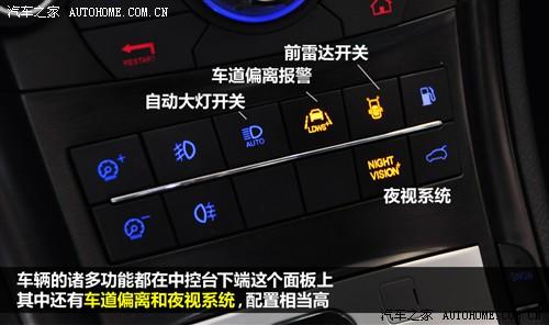 纳智捷 东风裕隆 大7 suv 2011款 基本型