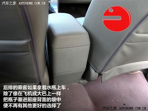比亚迪 比亚迪 比亚迪g3 2010款 1.5mt 尊雅型gs-i